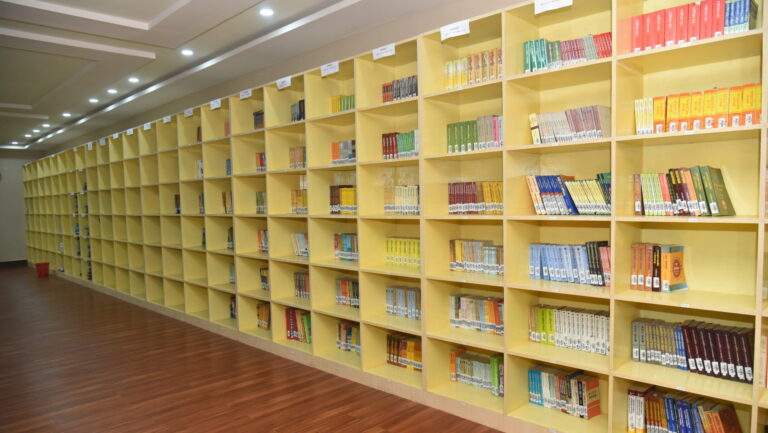 Central Library